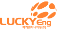 luckyeng